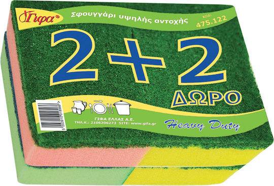 ΓΙΦΑ σφουγγάρι κουζίνας υψηλής αντοχής 10x7x2,5cm 4τεμ
