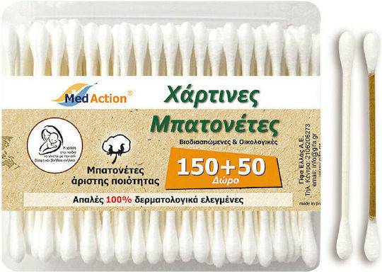 ΓΙΦΑ μπατονέτες χάρτινες σε κουτί 200τεμ