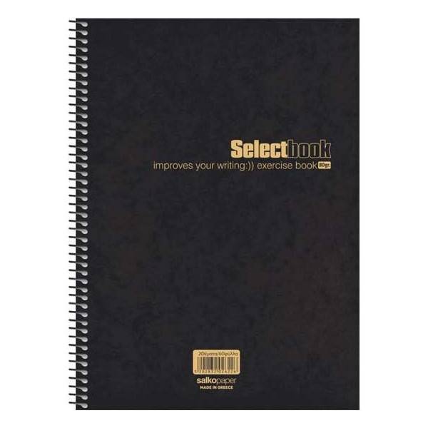 SELECT BLACK τετράδιο σπιράλ 2 θεμάτων 60Φ 21x29cm