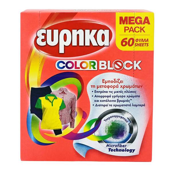 ΕΥΡΗΚΑ color block χρωμοπαγίδα 60τεμ