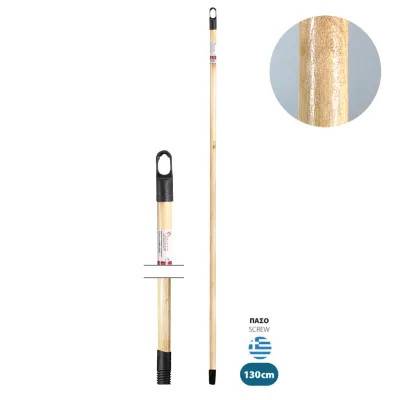 VIOSARP κοντάρι ξύλινο λούστρου 130cm