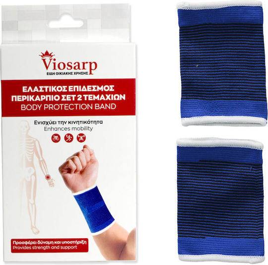 VIOSARP επίδεσμος ελαστικός περικάρπιο one size 2τεμ