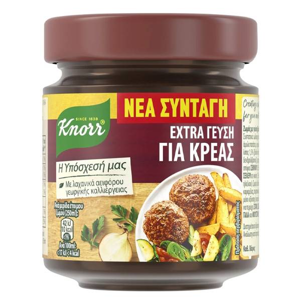 KNORR ζωμός extra κρέας 124gr
