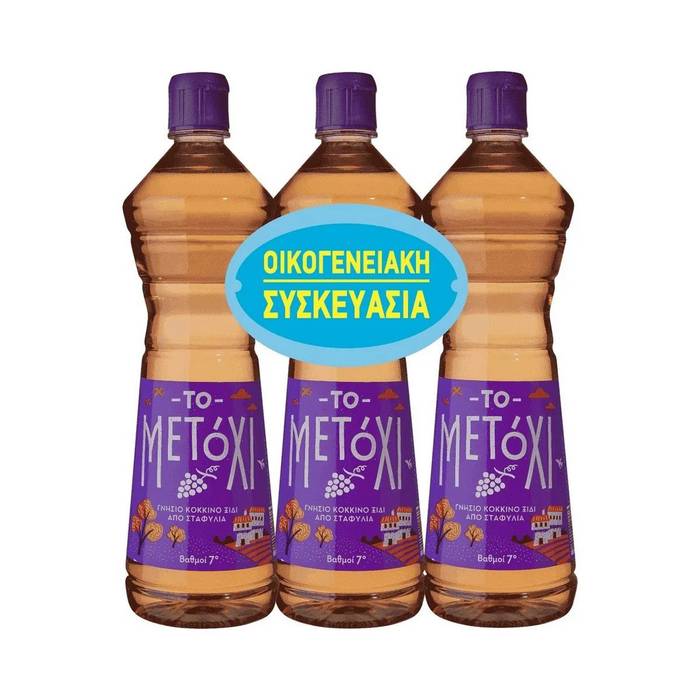 ΤΟ ΜΕΤΟΧΙ ξύδι κόκκινο 7 βαθμών 3x340ml