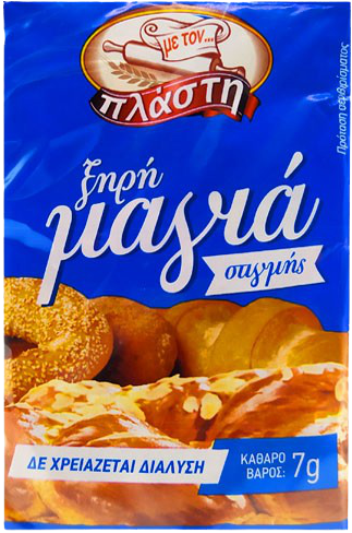 ΜΕ ΤΟΝ ΠΛΑΣΤΗ ξηρή μαγιά 3x7gr