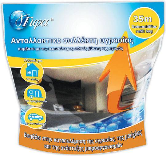 ΓΙΦΑ συλλέκτης υγρασίας 400gr