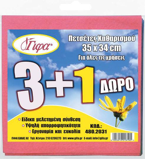 ΓΙΦΑ πετσέτες γενικού καθαρισμού 35x34cm 4τεμ