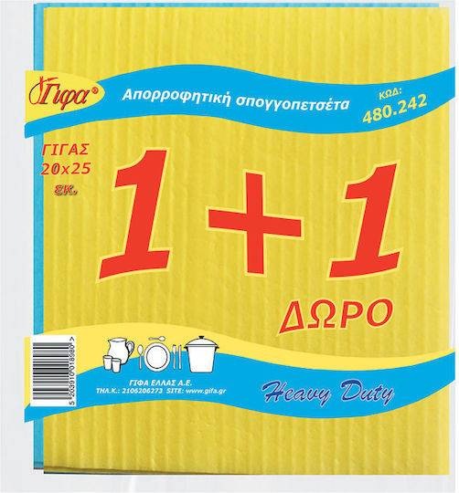 ΓΙΦΑ σπογγοπετσέτες καθαρισμού 20x25cm 2τεμ
