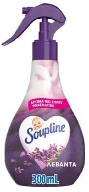 SOUPLINE αρωματικό υφασμάτων λεβάντα spray 300ml