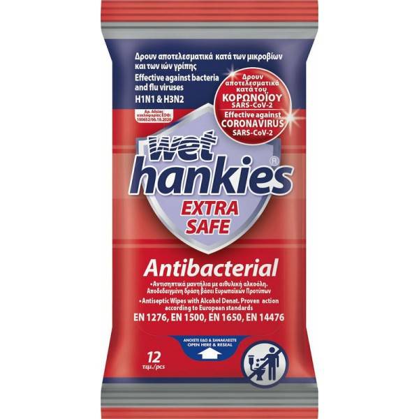 WET HANKIES υγρά αντιβακτηριδιακά μαντηλάκια extra safe 4x12τεμ