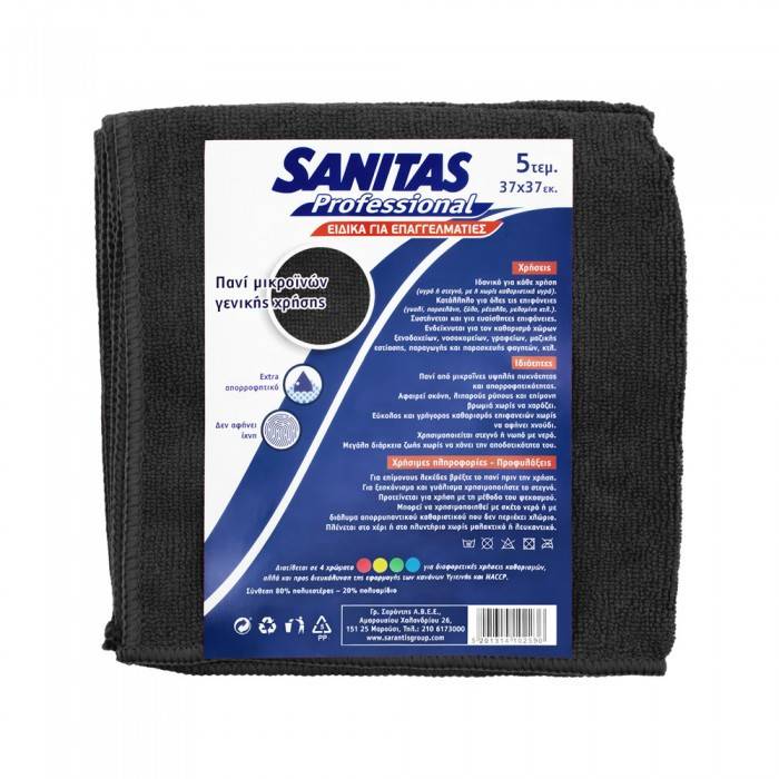 SANITAS πανάκια μικροϊνών μαύρα 5τεμ