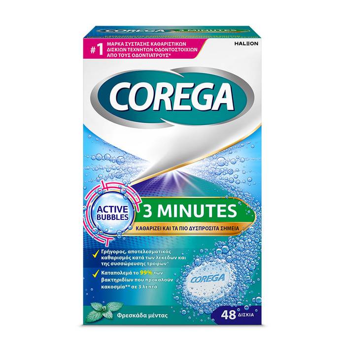 COREGA ταμπλέτες καθαρισμού οδοντοστοιχίας 3 minutes με φρεσκάδα μέντας 48τεμ