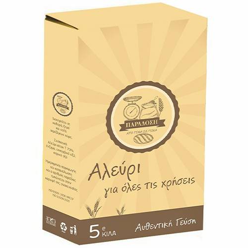 ΠΑΡΑΔΟΣΗ αλεύρι για όλες τις χρήσεις 5kg