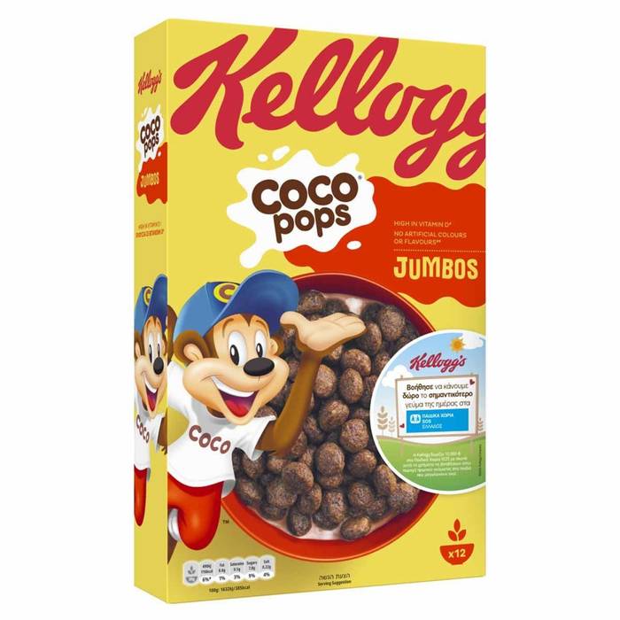 KELLOGG'S δημητριακά coco pops jumbo 330gr