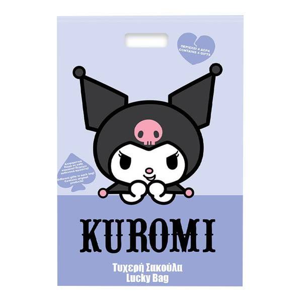 ΔΙΑΚΑΚΗΣ σακούλα τυχερή Kuromi 29x40cm