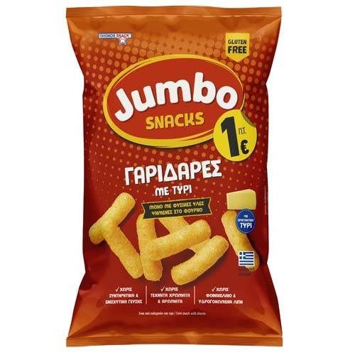 OHONOS SNACKS Jumbo γαριδάρες χωρίς γλουτένη 85gr
