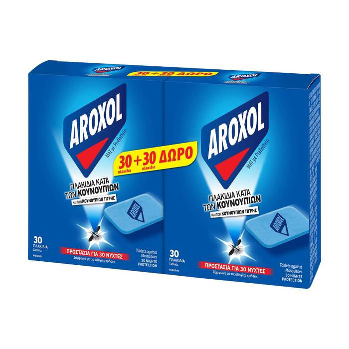 AROXOL εντομοαπωθητικές ταμπλέτες 60τεμ
