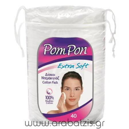 POM PON ΔΙΣΚΟΙ ΝΤΕΜΑΚΙΓΙΑΖ 40τεμ. - (ΟΒΑΛ)