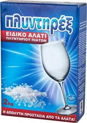ΠΛΥΝΤΗΡΕΞ ΕΙΔΙΚΟ ΑΛΑΤΙ ΠΛΗΝΤΥΡΙΟΥ ΠΙΑΤΩΝ 2KG