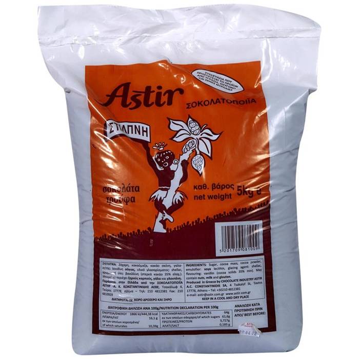 ASTIR τρούφα στιλπνή 5kg
