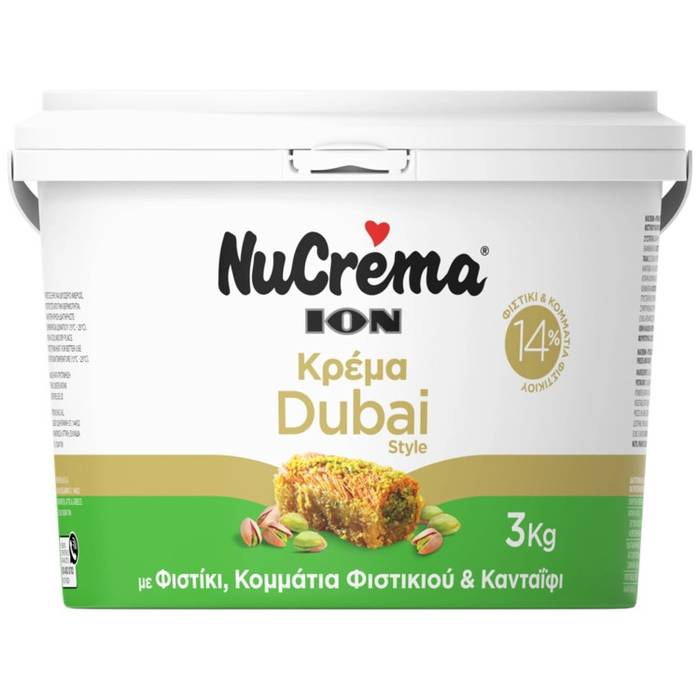 ΙΟΝ πραλίνα nucrema για ζαχαροπλαστική dubai style με φυστίκι 3kg