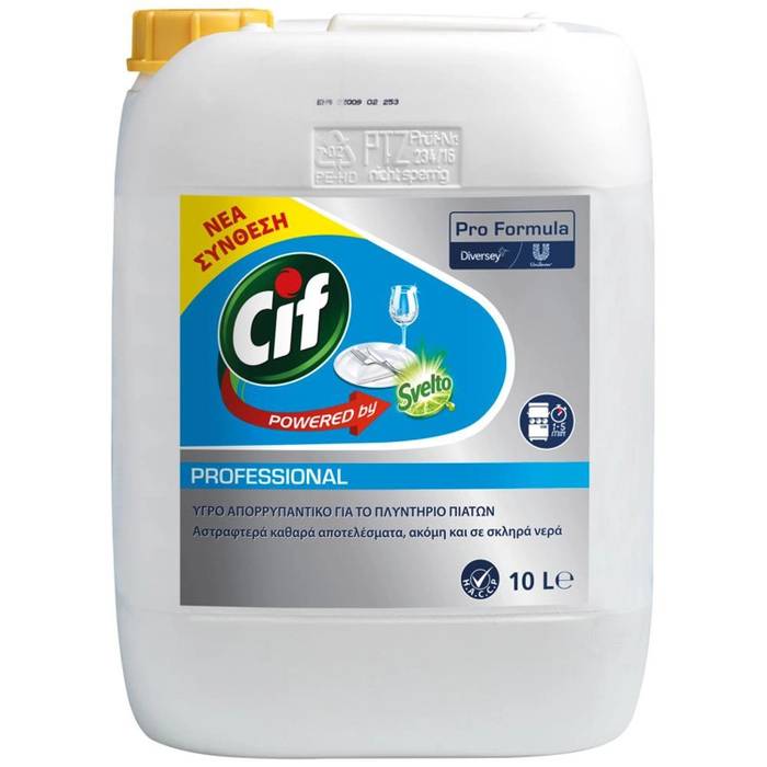 CIF υγρό απορρυπαντικό πλυντηρίου πιάτων 10lt