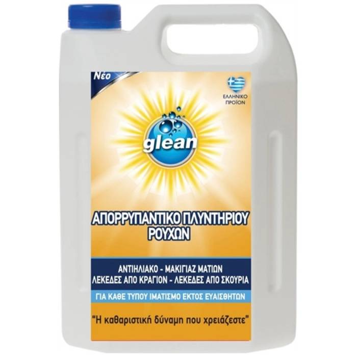 GLEAN υγρό απορρυπαντικό πλυντηρίου ρούχων sunscreen 4kg