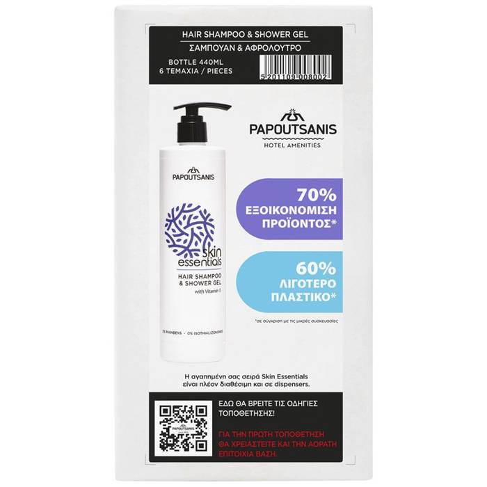 ΠΑΠΟΥΤΣΑΝΗΣ αφρόλουτρο και σαμπουάν skin essentials ατομικό 6x440ml
