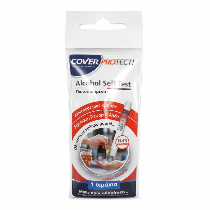 COVER PROTECT αλκοτέστ self test 1τεμ