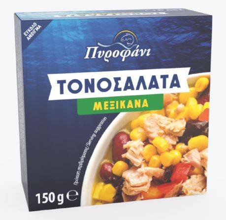 ΠΥΡΟΦΑΝΙ ΤΟΝΟΣΑΛΑΤΑ ΜΕ ΛΑΧΑΝΙΚΑ ΜΕΞΙΚΑΝΑ 150gr