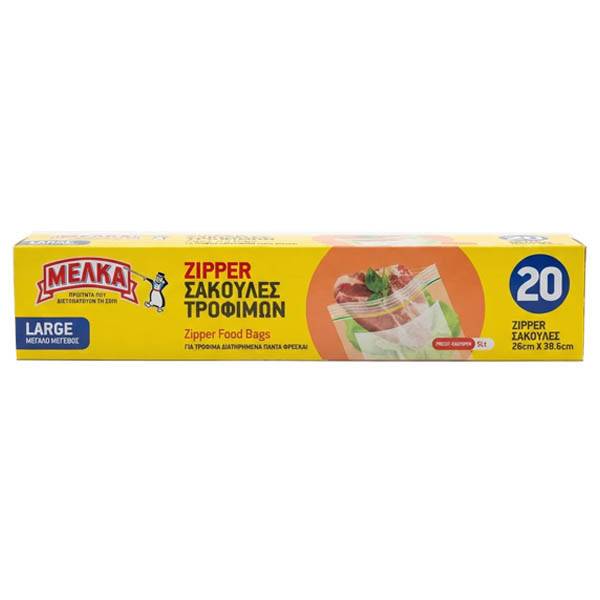 ΜΕΛΚΑ ΣΑΚΟΥΛΑ ΤΡΟΦΙΜΩΝ ME ZIPPER 26x38,6cm - (20τεμ.) (ΜΕΓΑΛΕΣ) (ΚΟΥΤΙ)