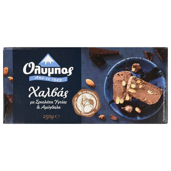 ΟΛΥΜΠΟΣ ΧΑΛΒΑΣ 250gr. - (ΣΟΚΟΛΑΤΑ ΥΓΕΙΑΣ και ΑΜΥΓΔΑΛΑ)