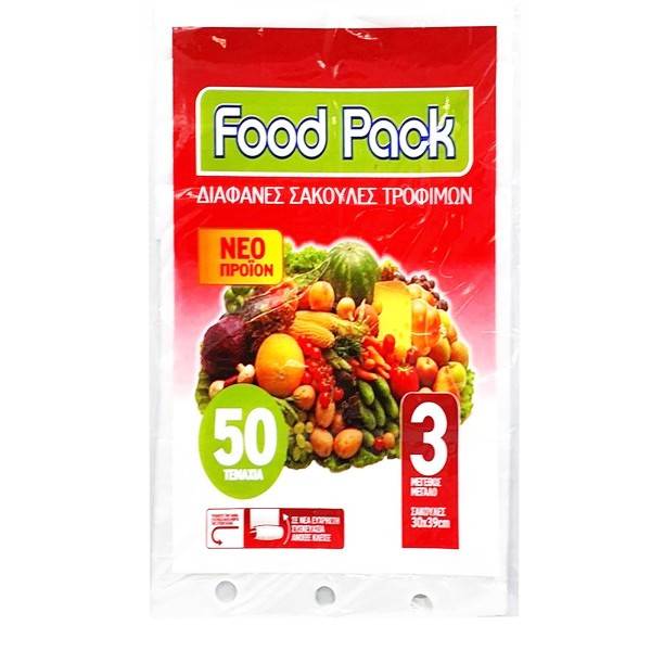 FOODPACK σακούλες τροφίμων No3 39x30cm 50τεμ
