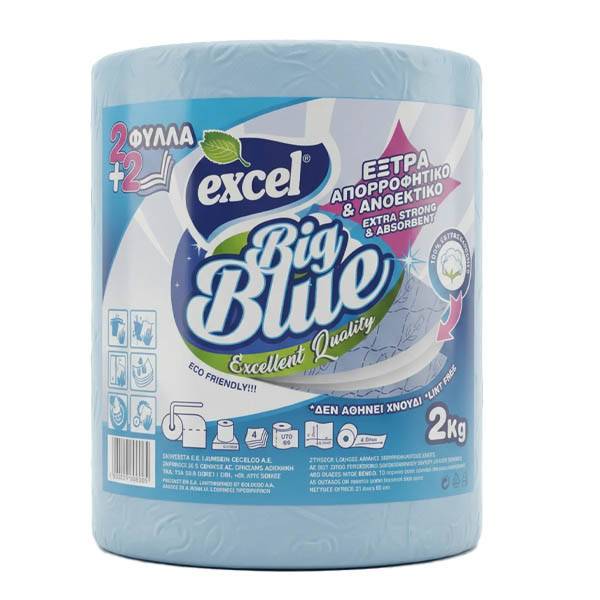 EXCEL ΧΑΡΤΙ ΚΟΥΖΙΝΑΣ 2000gr. ΕΠΑΓΓΕΛΜΑΤΙΚΟ - (BIG BLUE)