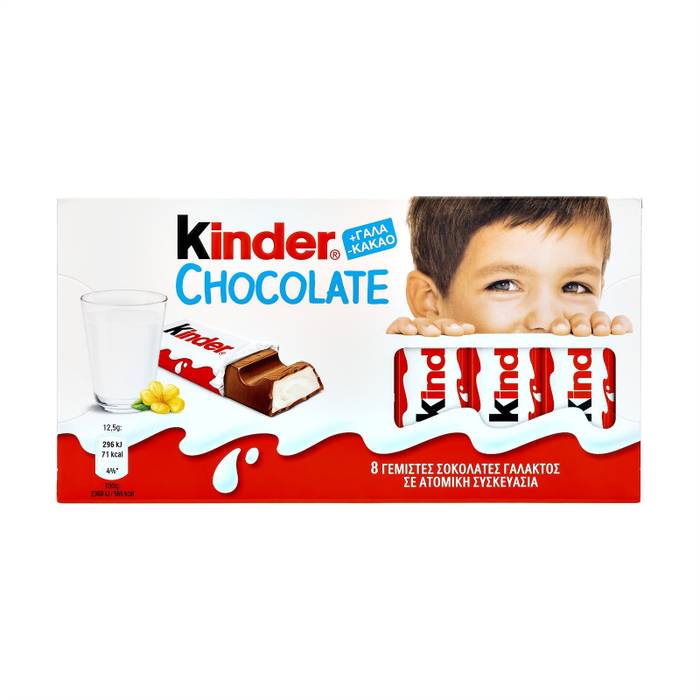 FERRERO Kinder σοκολάτα 8τεμ 100gr