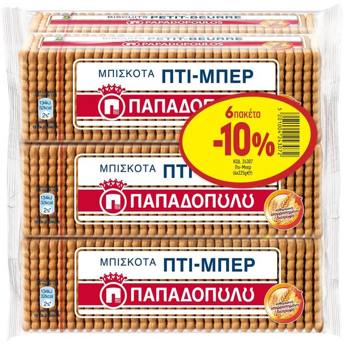 ΠΑΠΑΔΟΠΟΥΛΟΥ μπισκότα πτι μπερ 6x225gr