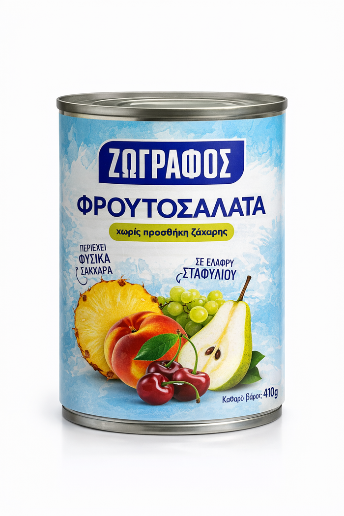 ΖΩΓΡΑΦΟΣ φρουτοσαλάτα σε χυμό σταφυλιού 410gr