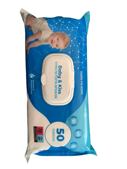BABY KISS υγρή πετσέτα με καπάκι για βρέφη 50τεμ