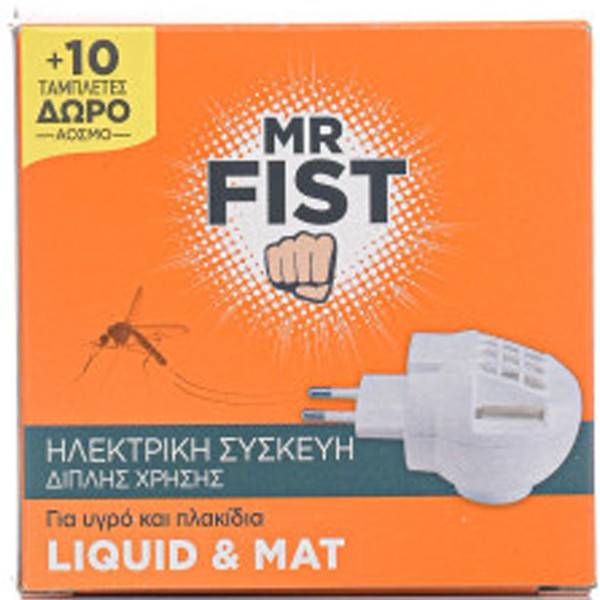 MR. FIST ηλεκτρικός εντομοαπωθητής για σκνίπες και κουνούπια