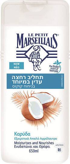 LE PETIT MARSEILLAIS ΑΦΡΟΛΟΥΤΡΟ 650ml - (ΚΑΡΥΔΑ)