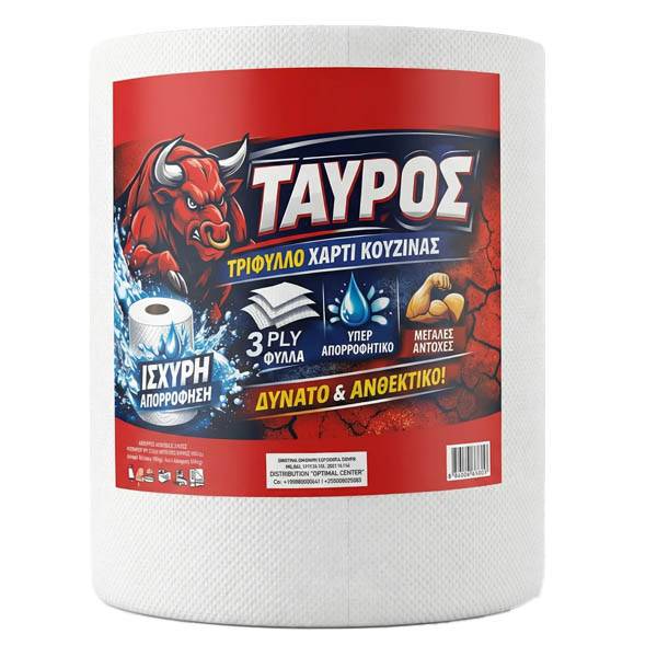 ΤΑΥΡΟΣ ΧΑΡΤΙ ΚΟΥΖΙΝΑΣ 3φυλλο 700gr. - (X STRONG)