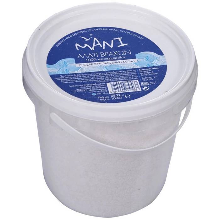 ΜΑΝΙ άνθος αλατιού 1kg