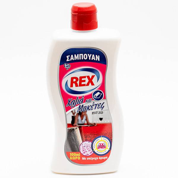 REX HELLAS καθαριστικό για χαλιά και μοκέτες 500ml