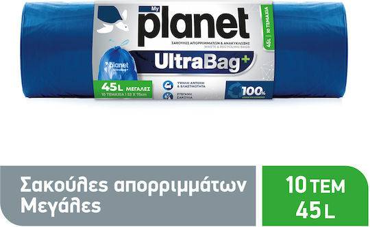MY PLANET σακούλες απορριμμάτων μεγάλης αντοχής με κορδόνι 45lt 10τεμ