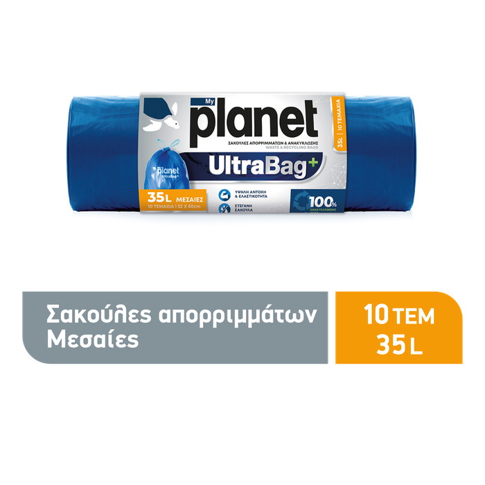 MY PLANET σακούλες απορριμμάτων μεγάλης αντοχής με κορδόνι 35lt 10τεμ