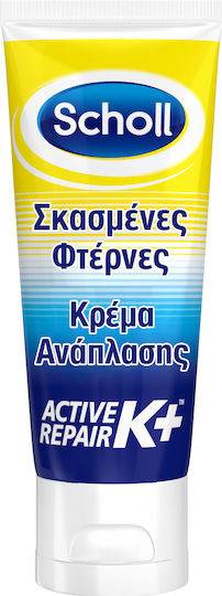 SCHOLL κρέμα ανάπλασης για σκασμένες φτέρνες με ουρία 60ml