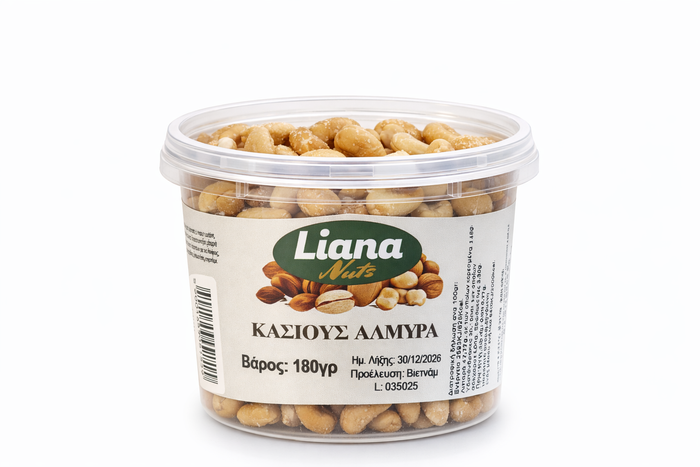 LIANA NUTS ΚΟΥΒΑΔΑΚΙ ΚΑΣΙΟΥΣ ΑΛΜΥΡΑ 180gr