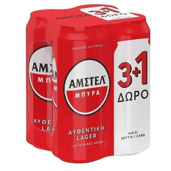 AMSTEL Lager μπύρα κουτί 4x500ml