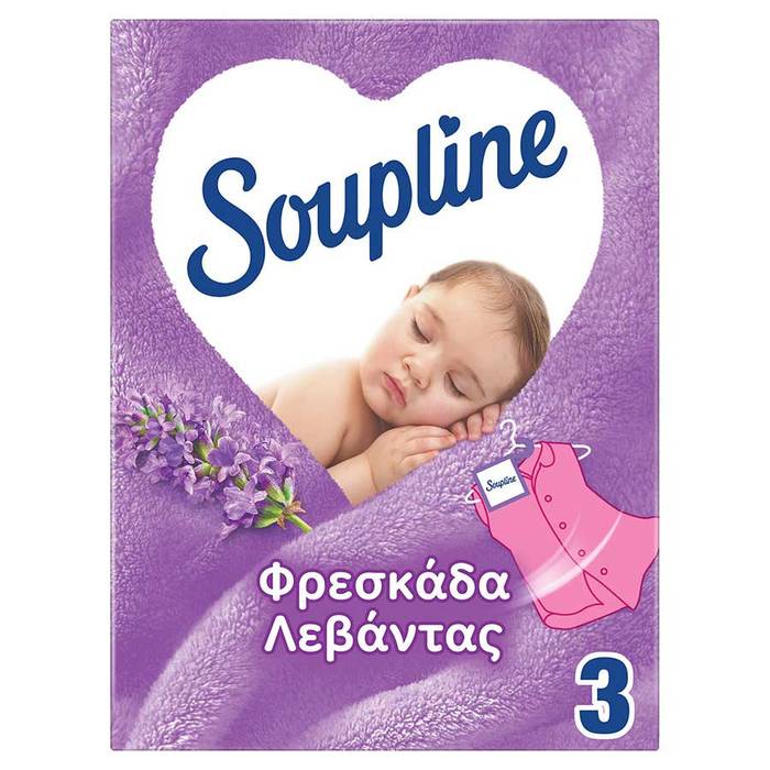 SOUPLINE αρωματικά φακελάκια ρούχων για ντουλάπες με φρεσκάδα λεβάντας 3τεμ