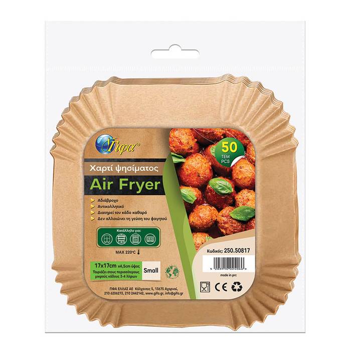 ΓΙΦΑ χαρτί ψησίματος air fryer 17x17x4,5cm 50τεμ
